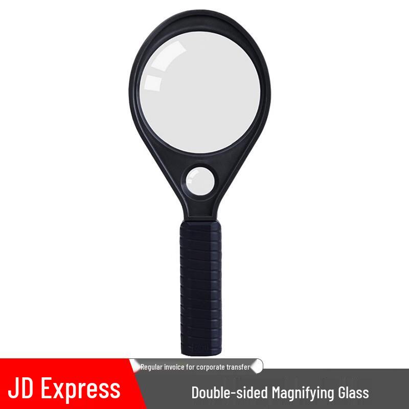 FengRong Handheld HD Magnifying Glass with Auxiliary Lens
FengRong Handheld HD Magnifying Glass with Auxiliary Lens
