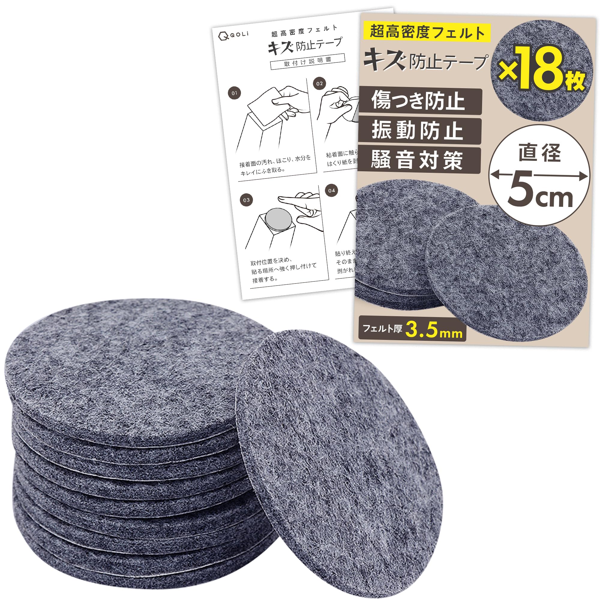 Plush Felt Tape Floor Protection Easy to Noise for and 18 Sheets Thick, - Round, Scratch-Resistant, Tape, Apply, Reduction, Chairs, Tables, Sofas, серый
Plush Felt Tape Floor Protection Easy to Noise for and 18 Sheets Thick, - Round, Scratch-Resistant, Tape, Apply, Reduction, Chairs, Tables, Sofas, серый