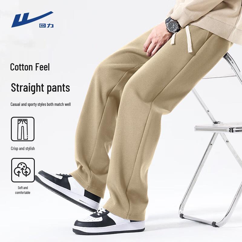 Warrior Men s Loose Straight-Leg Casual Sport Pants XL
Warrior Men s Loose Straight-Leg Casual Sport Pants XL