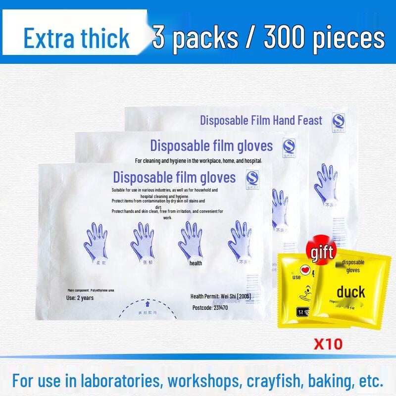 ZISIZ Food Grade Disposable Gloves
ZISIZ Food Grade Disposable Gloves
