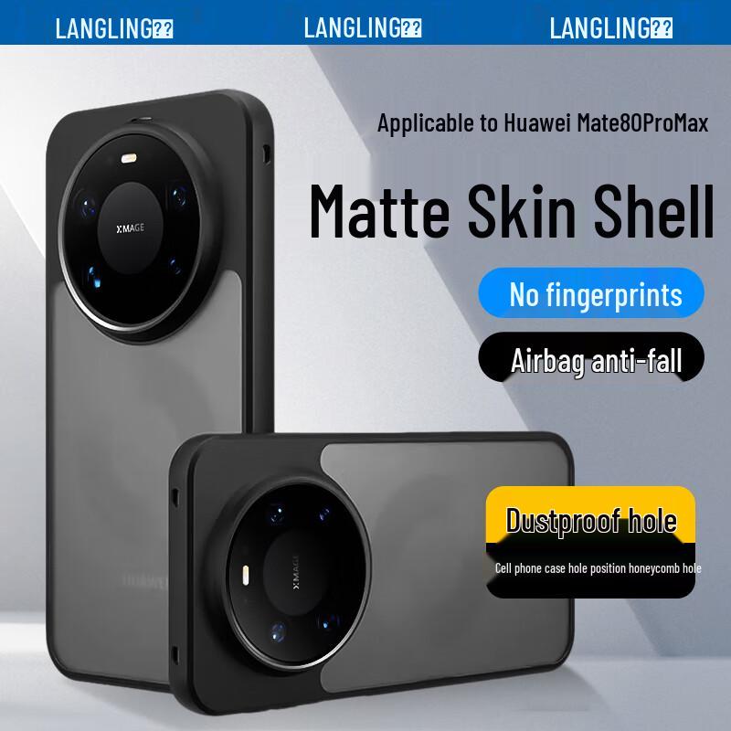 Frosted Skin-Friendly Lens Protection Phone Case Huawei Mate 80 Pro Max
Frosted Skin-Friendly Lens Protection Phone Case Huawei Mate 80 Pro Max