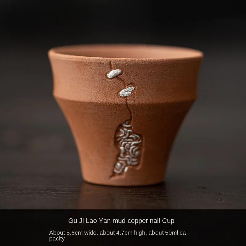 Empty Zhai Old Rock Clay Retro Master Cup Japanese Style Handmade Silver Gilded Nail Cup Stoneware Teacup Ceramic Cup Tea Bowl 200ml
Empty Zhai Old Rock Clay Retro Master Cup Japanese Style Handmade Silver Gilded Nail Cup Stoneware Teacup Ceramic Cup Tea Bowl 200ml