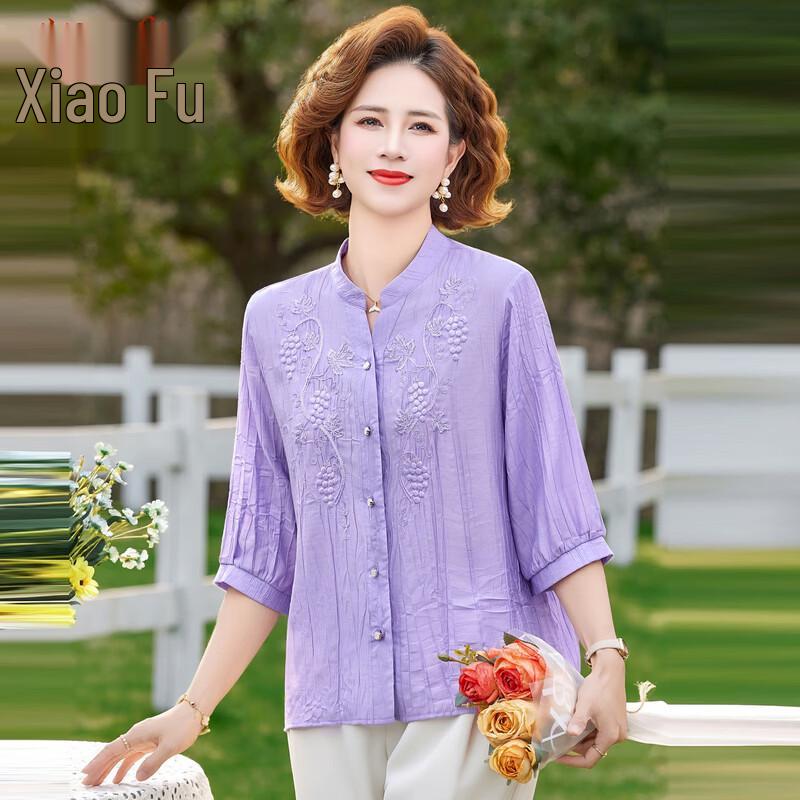 Women s Floral Print 3/4 Sleeve Cardigan Blouse XL
Women s Floral Print 3/4 Sleeve Cardigan Blouse XL