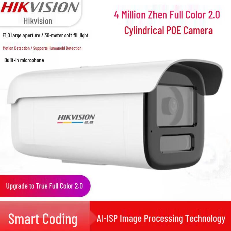 Hikvision 4MP 2K Full-Color PoE Outdoor Bullet Camera CN plug (adapter included)
Hikvision 4MP 2K Full-Color PoE Outdoor Bullet Camera CN plug (adapter included)