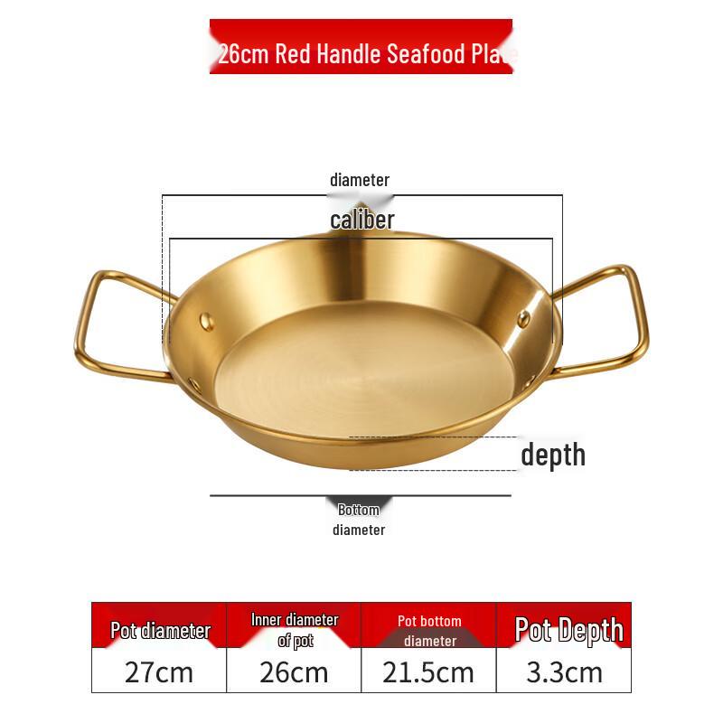 YunDuo 26cm Korean Stainless Steel Golden Seafood Dry Pot
YunDuo 26cm Korean Stainless Steel Golden Seafood Dry Pot