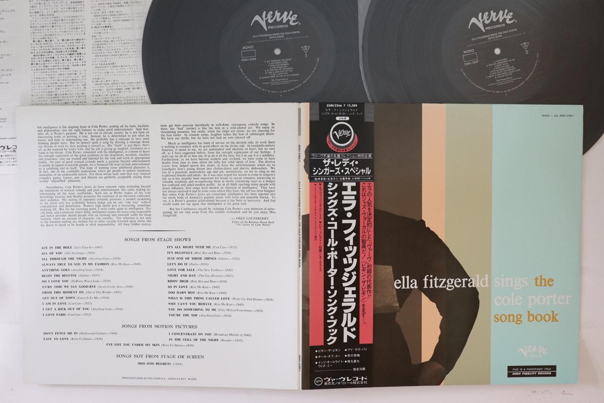 LP Record ELLA FITZGERALD - Sings The Cole Porter Songbook 35MJ32667 VERVE 1983 Japan Obi Jazz Used
LP Record ELLA FITZGERALD - Sings The Cole Porter Songbook 35MJ32667 VERVE 1983 Japan Obi Jazz Used