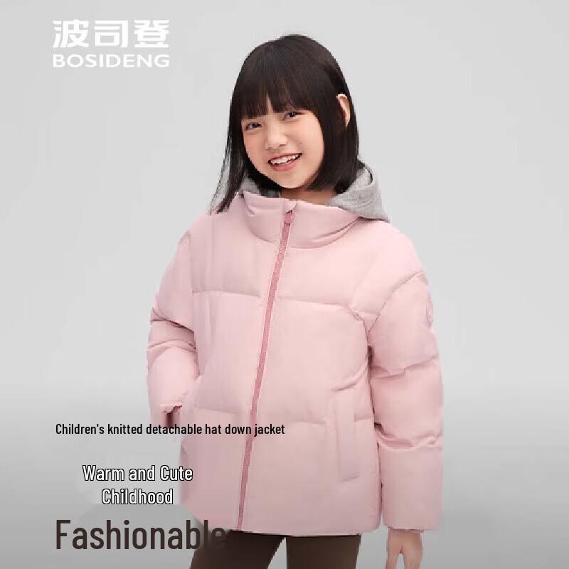Bosideng T250246350 Kids Stand-up Collar Down Jacket 160/80
Bosideng T250246350 Kids Stand-up Collar Down Jacket 160/80