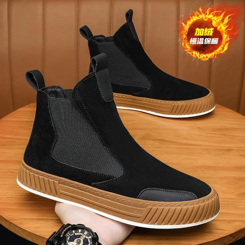 Ботильоны мужские из искусственной замши, теплые мужские ботинки челси, хлопковые зимние ботинки без застежек для мужчин, повседневная обувь в стиле ретро Botines Para Mujere 43 чёрный
Ботильоны мужские из искусственной замши, теплые мужские ботинки челси, хлопковые зимние ботинки без застежек для мужчин, повседневная обувь в стиле ретро Botines Para Mujere 43 чёрный