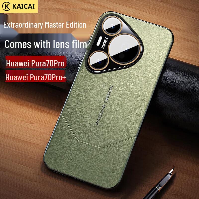 Luxury Leather Protective Cases for Huawei Phones
Luxury Leather Protective Cases for Huawei Phones