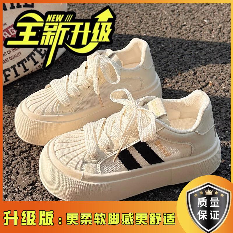 skirt little white shoes women s shell head original niche 2025 new shoes women s versatile platform sports board shoes women 35
skirt little white shoes women s shell head original niche 2025 new shoes women s versatile platform sports board shoes women 35