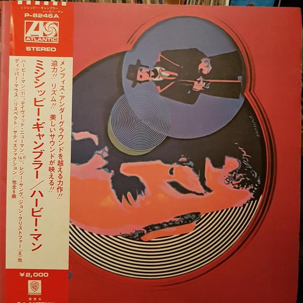 LP Record HERBIE MANN - Mississippi Gambler P8246A ATLANTIC 1972 Japan Obi Jazz Used
LP Record HERBIE MANN - Mississippi Gambler P8246A ATLANTIC 1972 Japan Obi Jazz Used