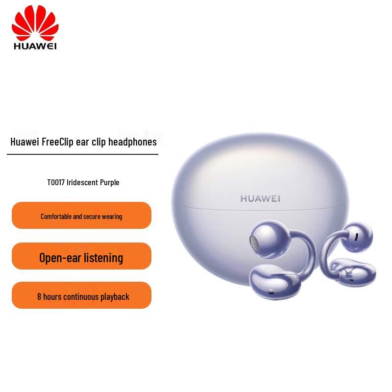 Бездротові Bluetooth-навушники Huawei FreeClip з відкритим вухом
Бездротові Bluetooth-навушники Huawei FreeClip з відкритим вухом