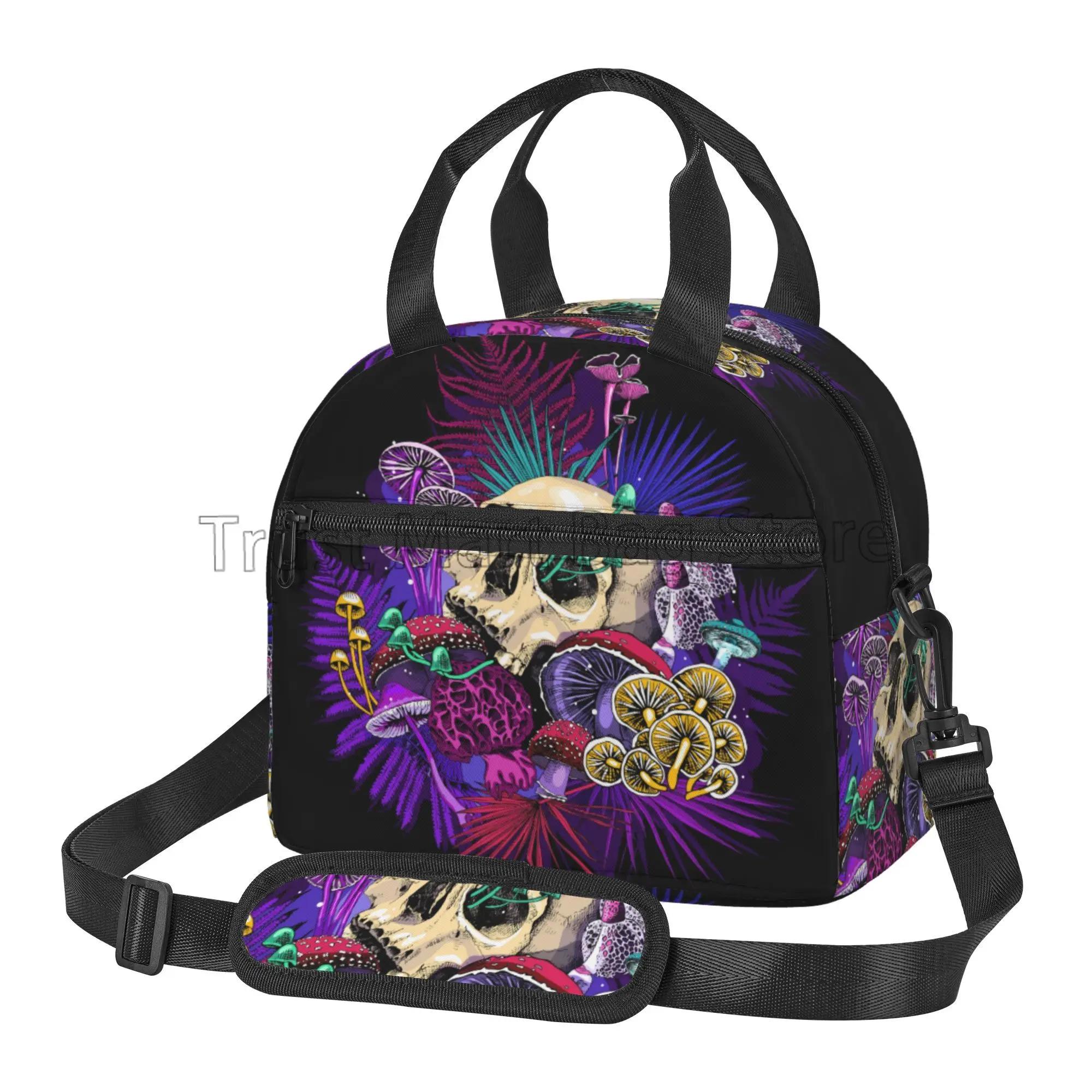 Mushroom Skull Insulated Lunch Bag for Women Men Work Resuable Portable Thermal Bento Tote Bags with Adjustable Shoulder Strap
Mushroom Skull Insulated Lunch Bag for Women Men Work Resuable Portable Thermal Bento Tote Bags with Adjustable Shoulder Strap