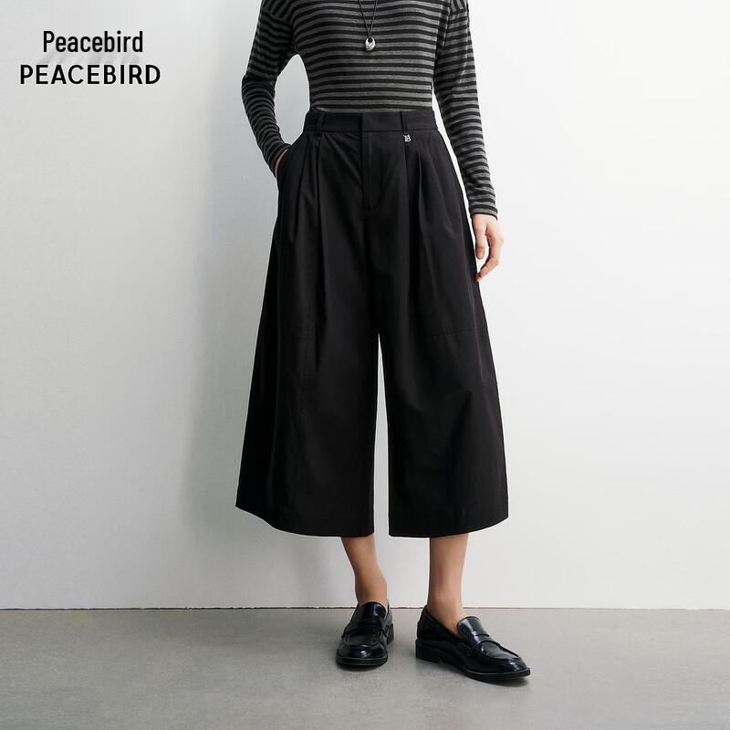 PEACEBIRD ABGBG1543 Casual Cropped Pants L
PEACEBIRD ABGBG1543 Casual Cropped Pants L