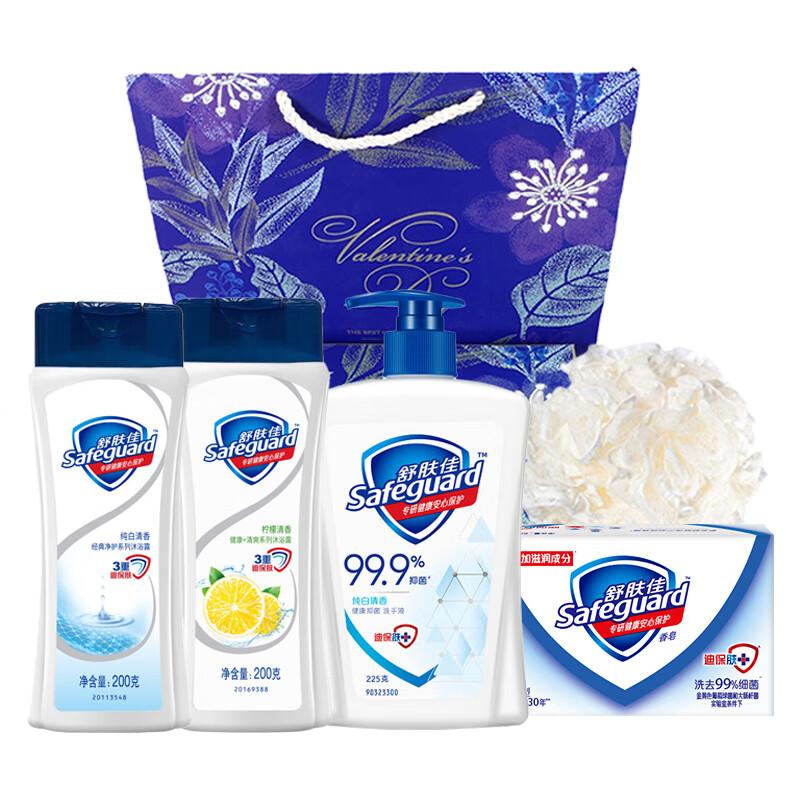 Safeguard Purple Gold 5-Piece Personal Care Gift Set
Safeguard Purple Gold 5-Piece Personal Care Gift Set