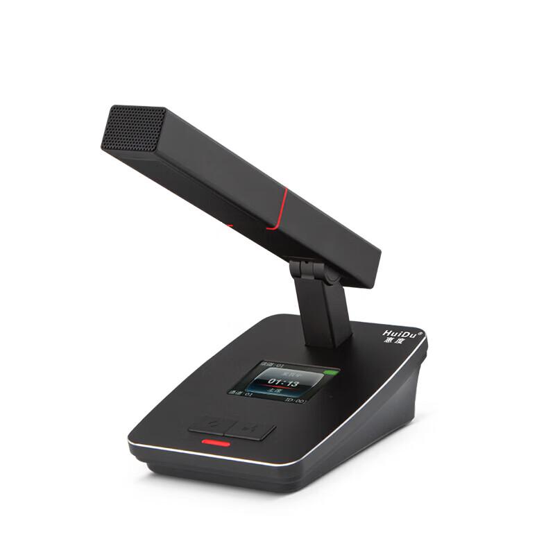 HuiDu High-End Digital Conference System (CN version)
HuiDu High-End Digital Conference System (CN version)