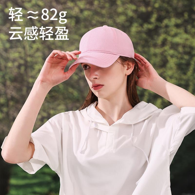 Popular 100% pure cotton high-quality soft-top baseball cap, sunscreen visor, can be embroidered with the same cap average size (58cm)
Popular 100% pure cotton high-quality soft-top baseball cap, sunscreen visor, can be embroidered with the same cap average size (58cm)