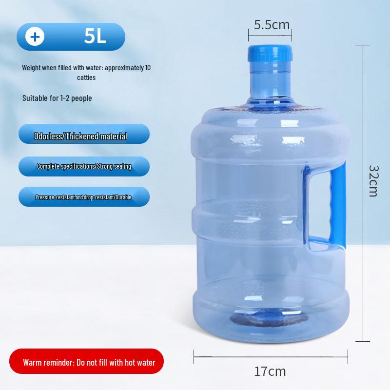 PET Water Dispenser Bucket
PET Water Dispenser Bucket