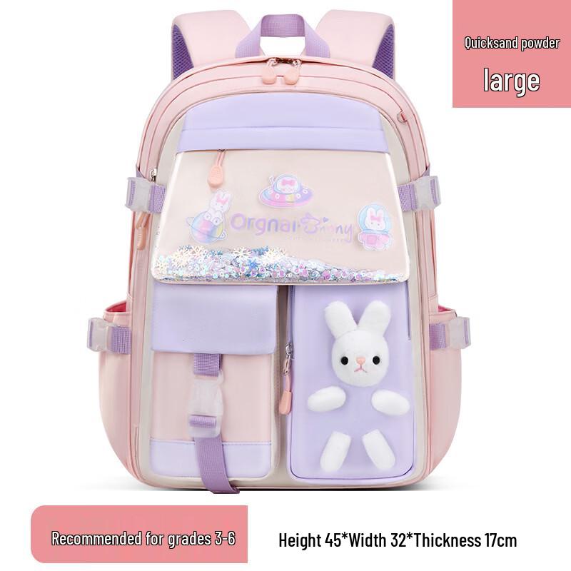 Girls Primary School Quicksand Backpack
Girls Primary School Quicksand Backpack