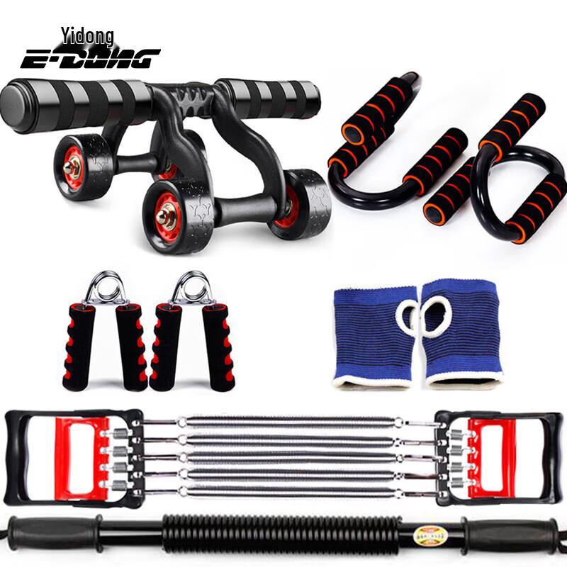 Yidong Multi-functional Indoor Fitness Equipment 6-Piece Set
Yidong Multi-functional Indoor Fitness Equipment 6-Piece Set