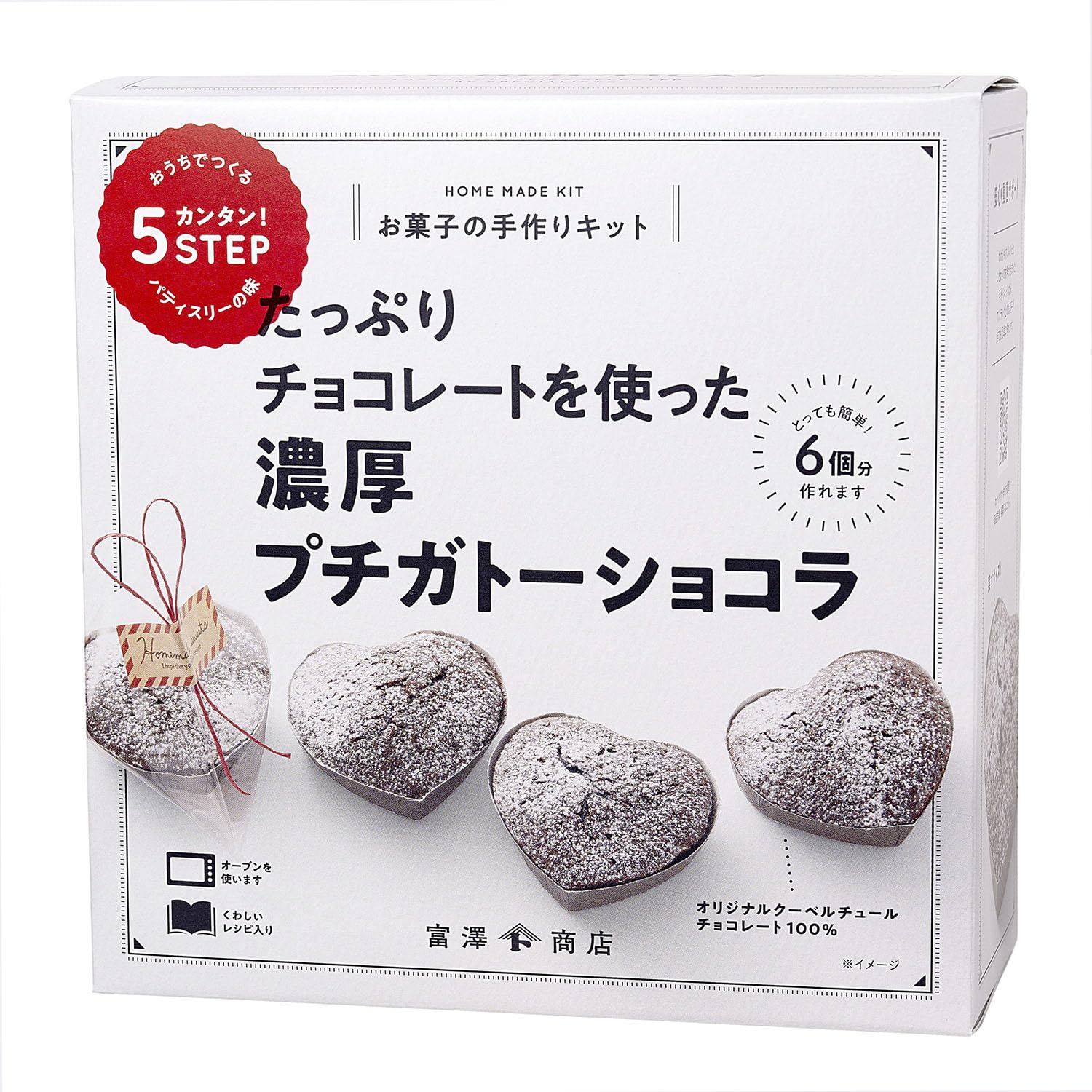 Набор для приготовления сладостей Tomizawa Shoten Rich Petit Gateau Chocolat (ТОМИЗ) (Комплект ручной работы/Рождество/День святого Валентина/Белый день)
Набор для приготовления сладостей Tomizawa Shoten Rich Petit Gateau Chocolat (ТОМИЗ) (Комплект ручной работы/Рождество/День святого Валентина/Белый день)