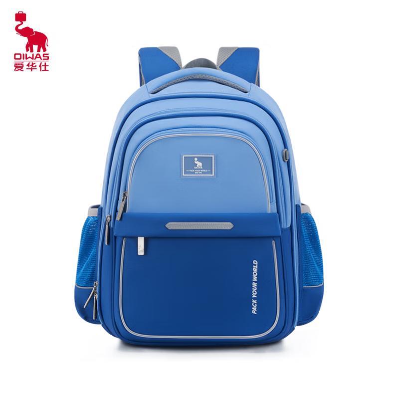 OIWAS OCB5063 Space Series Kids School Bag
OIWAS OCB5063 Space Series Kids School Bag