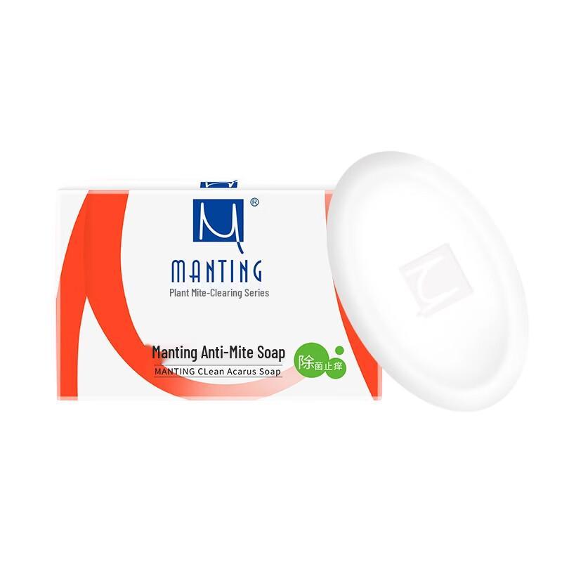 MANTING Mite Removal Soap (5-pack)
MANTING Mite Removal Soap (5-pack)