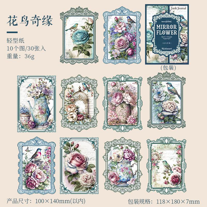 30 pcs Vintage Materials Paper Plant Flowers DIY Scrapbooking Deco Junk Journal Planner Collage Photo Album Background Paper
30 pcs Vintage Materials Paper Plant Flowers DIY Scrapbooking Deco Junk Journal Planner Collage Photo Album Background Paper