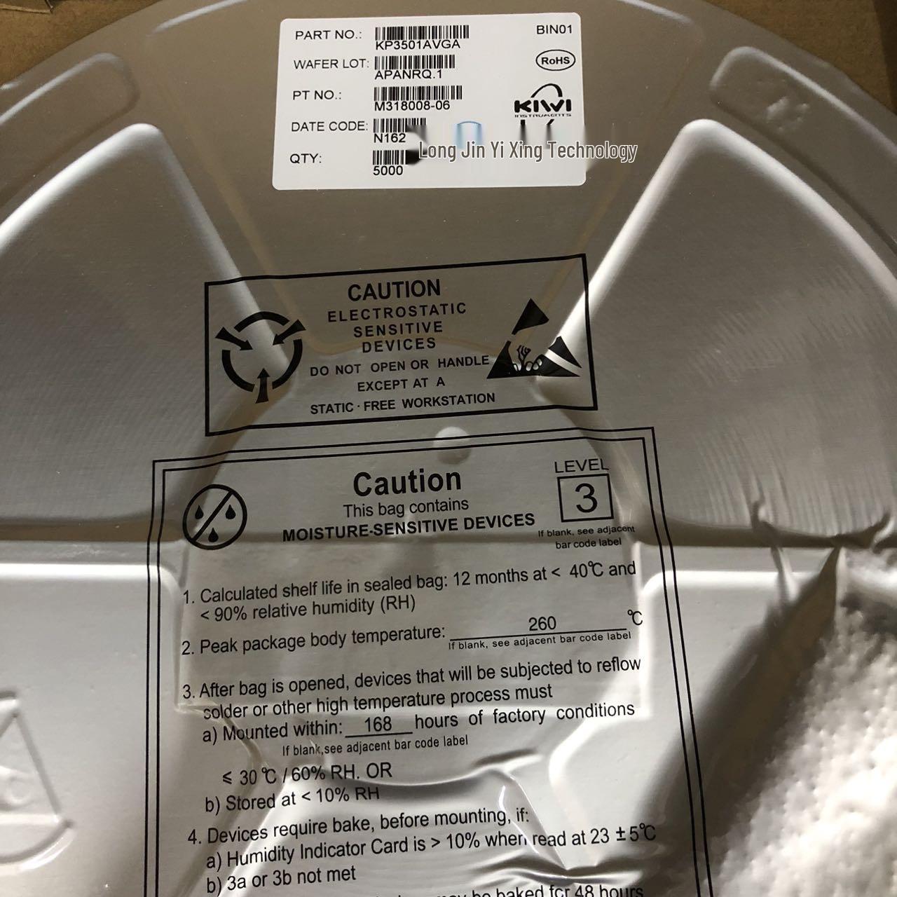 KPM8L0C0T5/KPM8L0C0T3 LQFP-64, New Original KIWI IC Chip.
KPM8L0C0T5/KPM8L0C0T3 LQFP-64, New Original KIWI IC Chip.