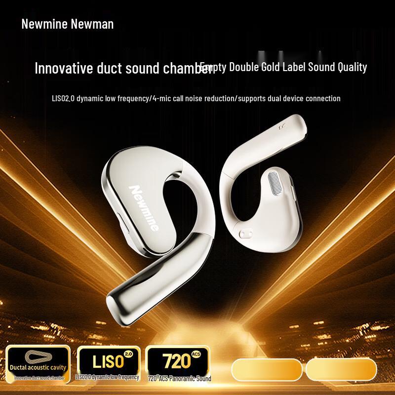 Newmine TWS-Q12 Open-Ear Bluetooth Sports Earbuds
Newmine TWS-Q12 Open-Ear Bluetooth Sports Earbuds