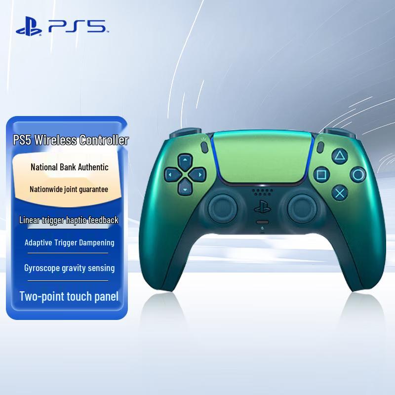 PlayStation 5 DualSense Wireless Controller
PlayStation 5 DualSense Wireless Controller