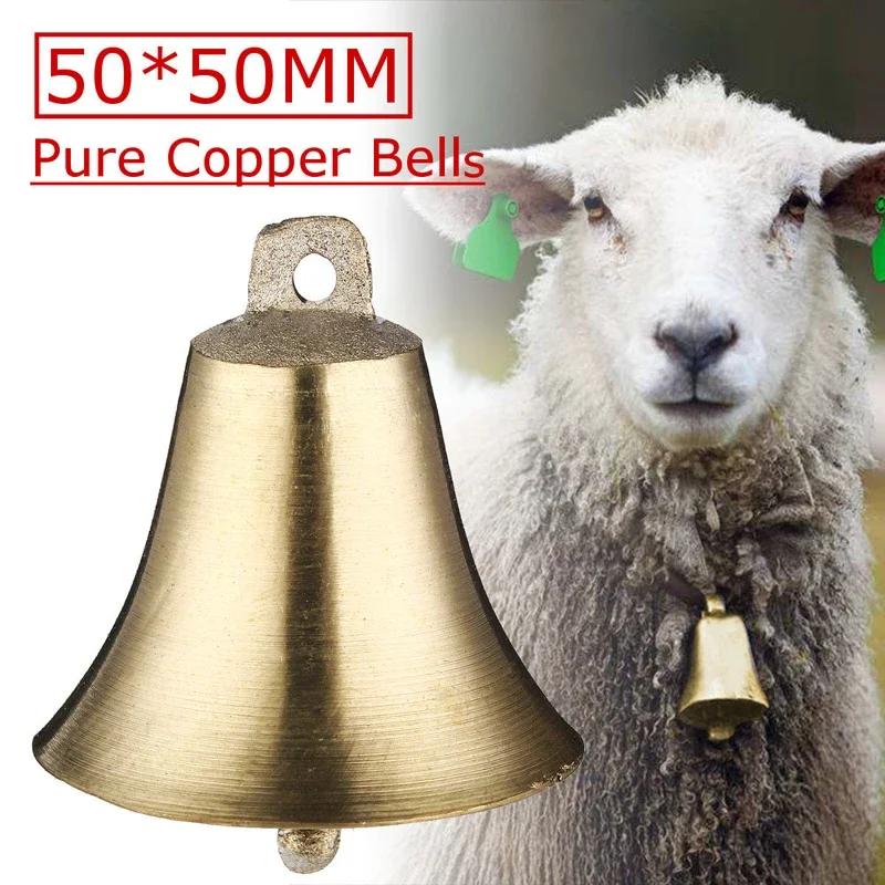 1 Pcs Cow Horse Sheep Grazing Copper Bells Large Thickened Cattle Sheep Antique Bells Animal Prevent The Loss Zinc Alloy Bells 3x3cm
1 Pcs Cow Horse Sheep Grazing Copper Bells Large Thickened Cattle Sheep Antique Bells Animal Prevent The Loss Zinc Alloy Bells 3x3cm