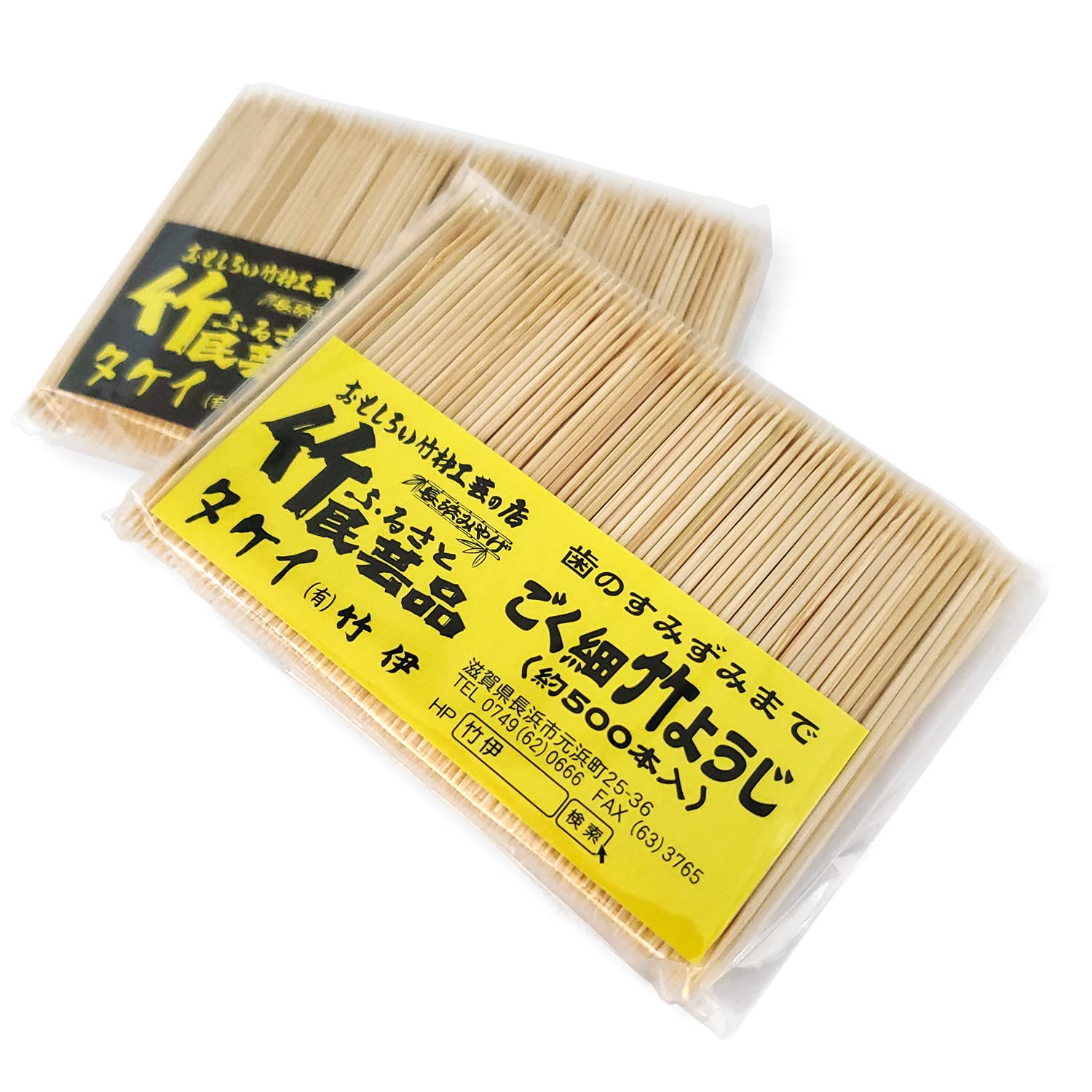 Very Thin Bamboo 500 Set of Extra Fine Length Nagahama Bamboo Folk Bamboo Both Ends Can Be Used Toothpicks, Pieces, 2, 1.5mm, 65mm, Souvenir,
Very Thin Bamboo 500 Set of Extra Fine Length Nagahama Bamboo Folk Bamboo Both Ends Can Be Used Toothpicks, Pieces, 2, 1.5mm, 65mm, Souvenir,