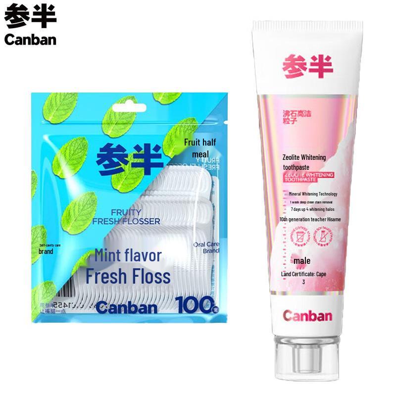 Canban Zeolite Whitening Toothpaste with 100 Mint Floss Picks
Canban Zeolite Whitening Toothpaste with 100 Mint Floss Picks