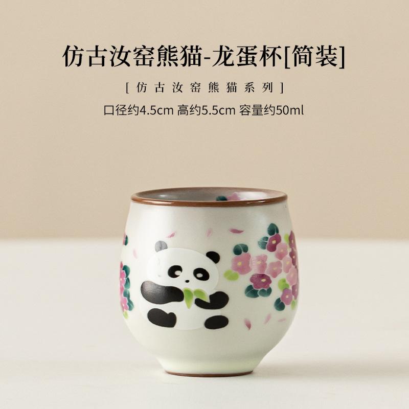 Antique Ru Kiln Cartoon Panda Ceramic Teacup Cute Handmade Single Cup Chinese Personal Tea Bowl Mug Household Kung Fu Tea Set
Antique Ru Kiln Cartoon Panda Ceramic Teacup Cute Handmade Single Cup Chinese Personal Tea Bowl Mug Household Kung Fu Tea Set