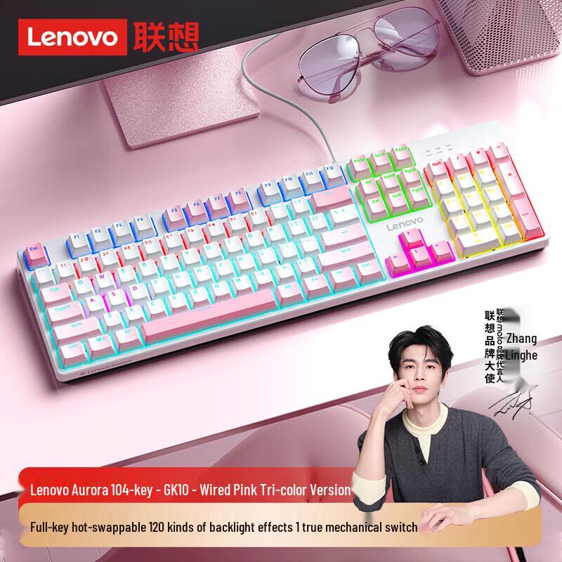 Lenovo GK10 Wired Hot-Swappable Mechanical Gaming Keyboard
Lenovo GK10 Wired Hot-Swappable Mechanical Gaming Keyboard