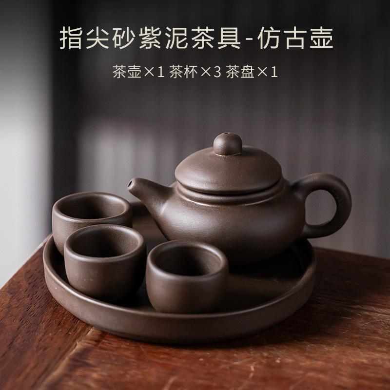 Fingertip Purple Clay Tea Set Complete Set Antique Pocket Mini Tea Ceremony Set Teapot And Tea Cup Set Tea Pet Teaware Ornaments
Fingertip Purple Clay Tea Set Complete Set Antique Pocket Mini Tea Ceremony Set Teapot And Tea Cup Set Tea Pet Teaware Ornaments