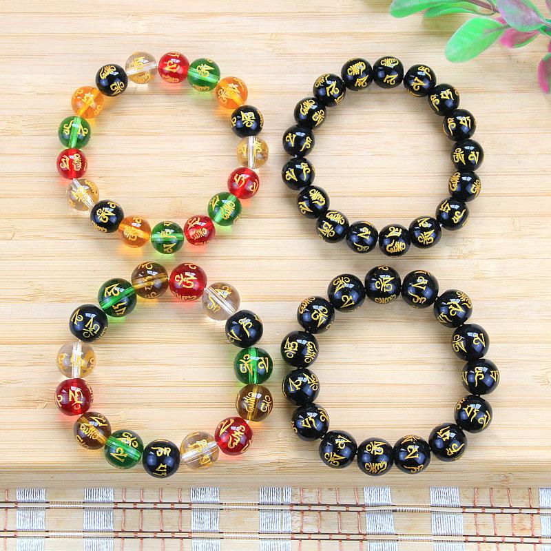 Men s & Women s Mantra Crystal Bead Bracelet with Imitation Black Obsidian & Agate
Men s & Women s Mantra Crystal Bead Bracelet with Imitation Black Obsidian & Agate