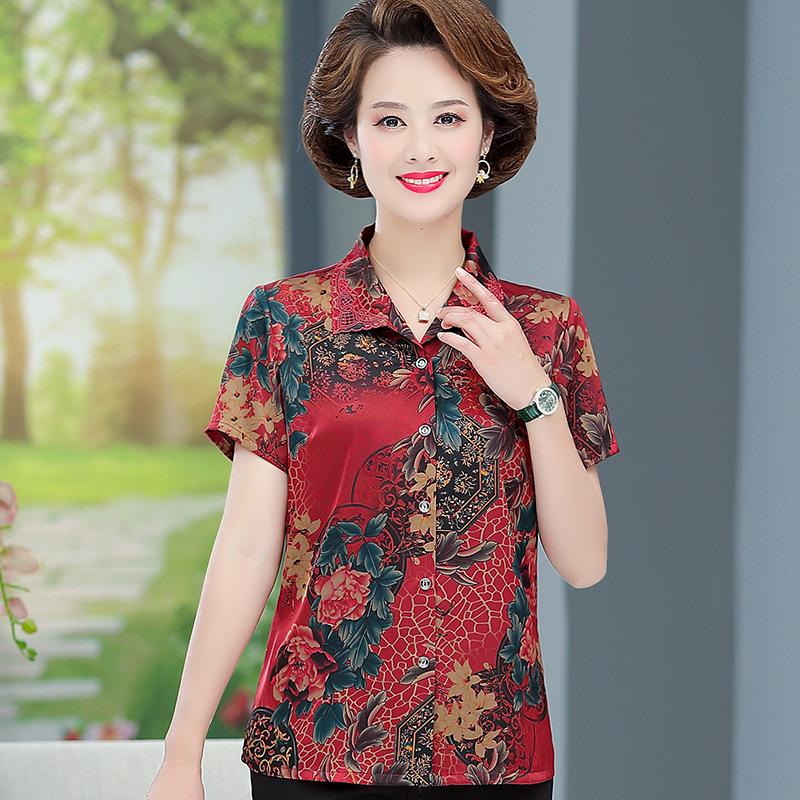 Faux Silk Short Sleeve Blouse for Middle-Aged and Elderly Women - Petite Fit, Mom Style 3XL (120-135 lbs)
Faux Silk Short Sleeve Blouse for Middle-Aged and Elderly Women - Petite Fit, Mom Style 3XL (120-135 lbs)