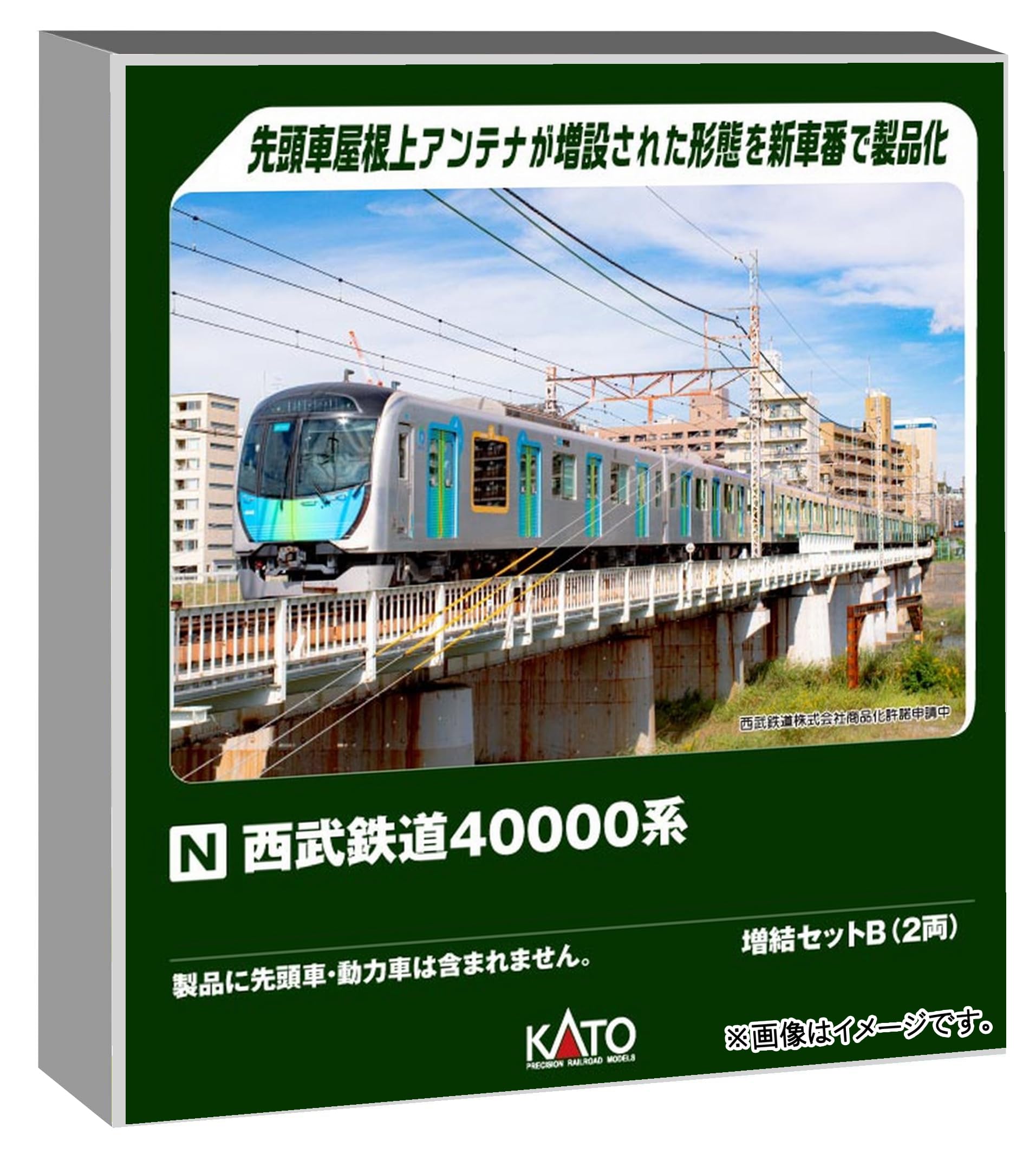 KATO N-колея Seibu Railway 40000 серия расширение набор B модель поезда 2-вагонный 10-2021
KATO N-колея Seibu Railway 40000 серия расширение набор B модель поезда 2-вагонный 10-2021