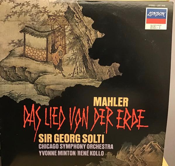 LP Record YVONNE MINTON, RENE KOLLO, CHICAGO - Mahler, Das Lied Von Der Erde L25C3030 LONDON 1972 Japan Classical Used
LP Record YVONNE MINTON, RENE KOLLO, CHICAGO - Mahler, Das Lied Von Der Erde L25C3030 LONDON 1972 Japan Classical Used