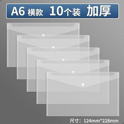 10pcs Capacity Archive Material Bag Waterproof Document Clip A4 Thick Document Bag Transparent Plastic Large
10pcs Capacity Archive Material Bag Waterproof Document Clip A4 Thick Document Bag Transparent Plastic Large