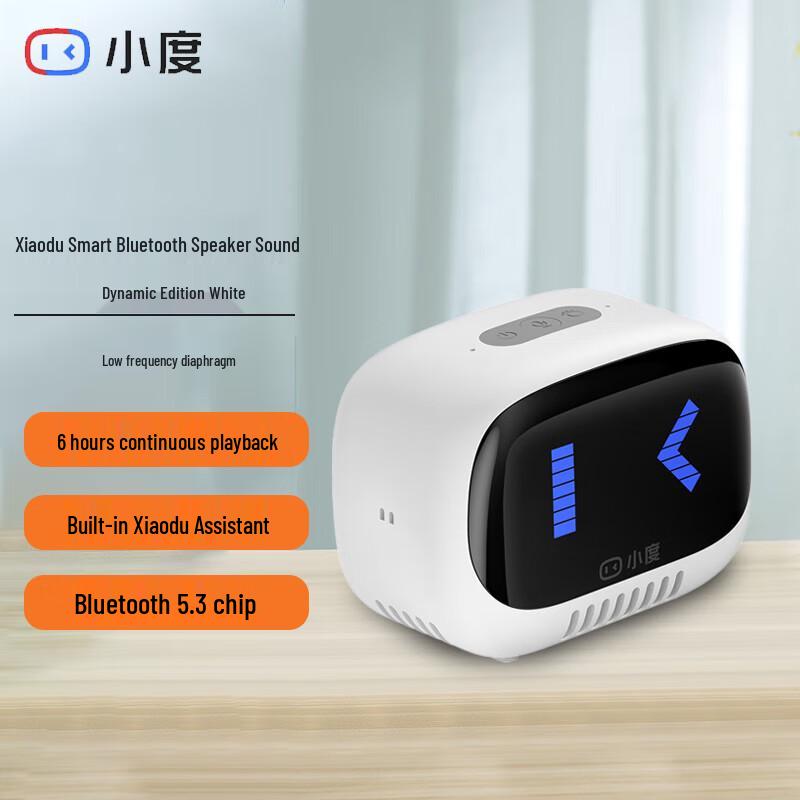 Xiaodu Smart Portable Bluetooth Speaker Agile Edition
Xiaodu Smart Portable Bluetooth Speaker Agile Edition