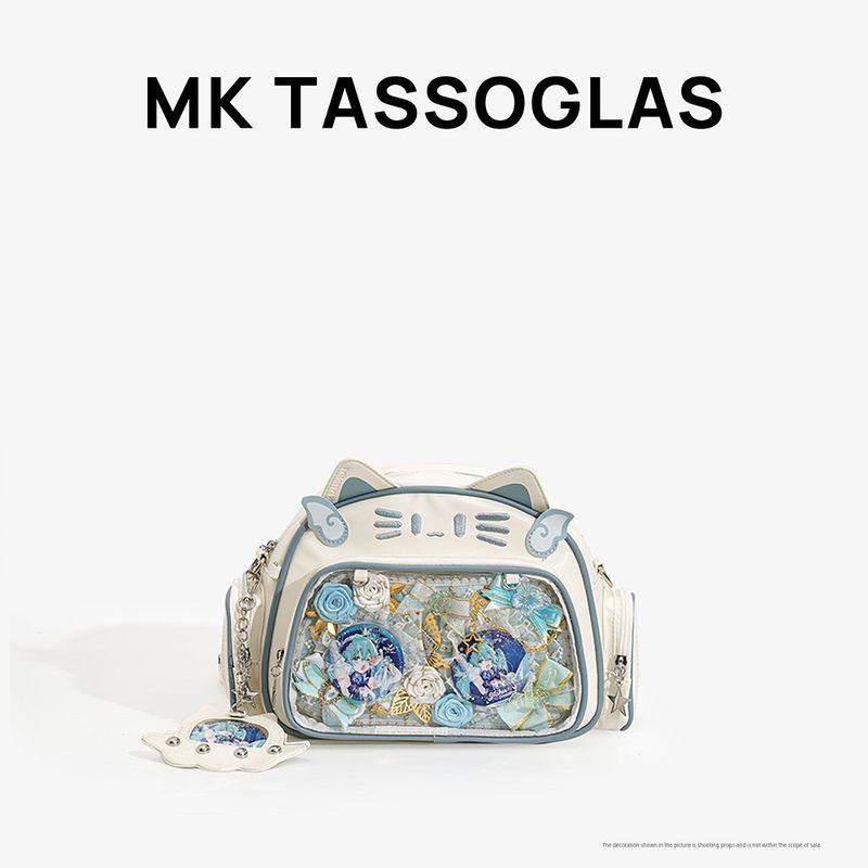 Япония Mk Tassoglas Снек Объем Мультяшный Рюкзак Y2g Механический Кот Кросс-боди На плечо Сумка Три в одном Подарок на день рождения Blue and White
Япония Mk Tassoglas Снек Объем Мультяшный Рюкзак Y2g Механический Кот Кросс-боди На плечо Сумка Три в одном Подарок на день рождения Blue and White