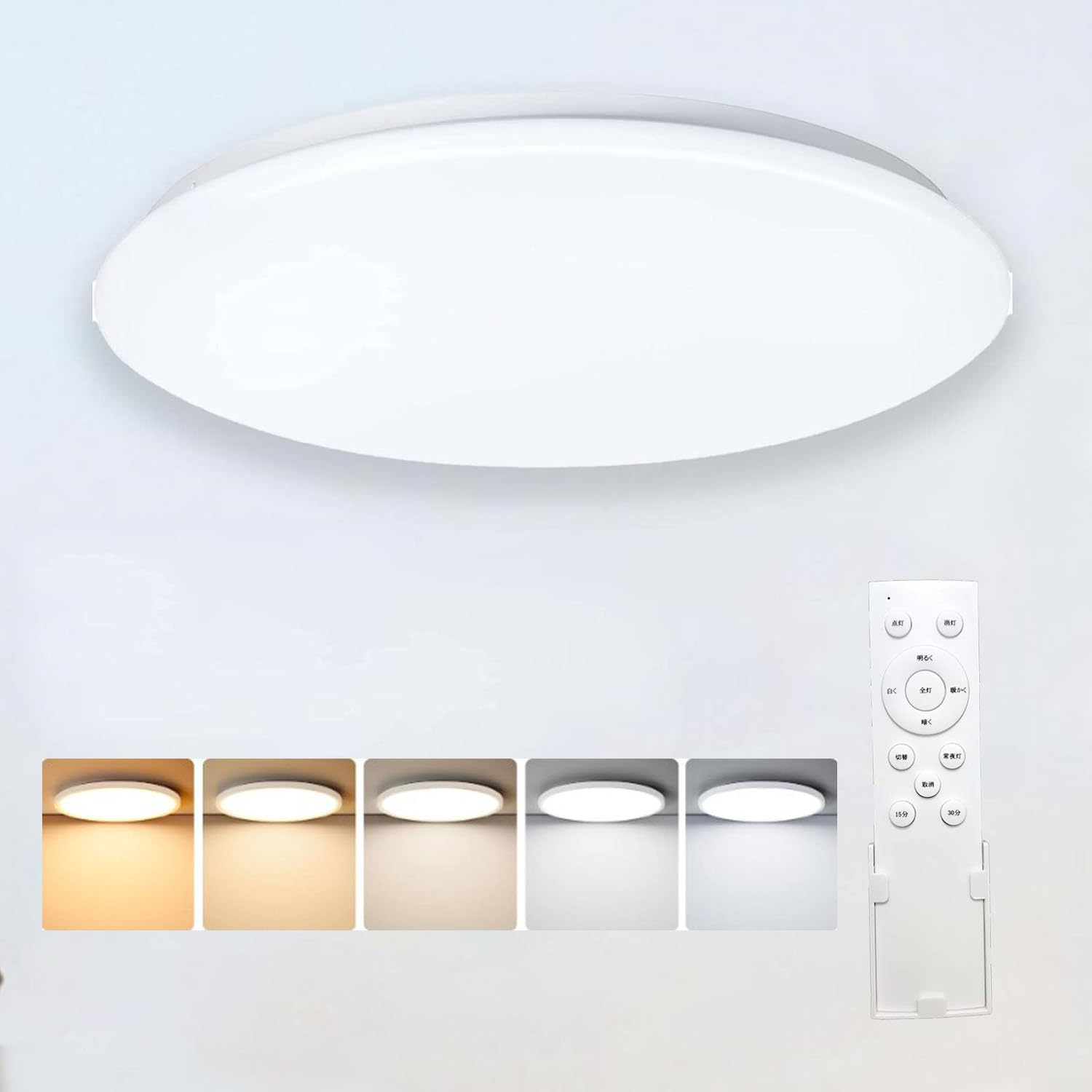 Energy-Saving LED Ceiling Light, 40W (45W), 4400LM, Dimmable, Color Adjustable, Remote Control Included, Energy-Saving, Night Light, Daylight, Warm
Energy-Saving LED Ceiling Light, 40W (45W), 4400LM, Dimmable, Color Adjustable, Remote Control Included, Energy-Saving, Night Light, Daylight, Warm