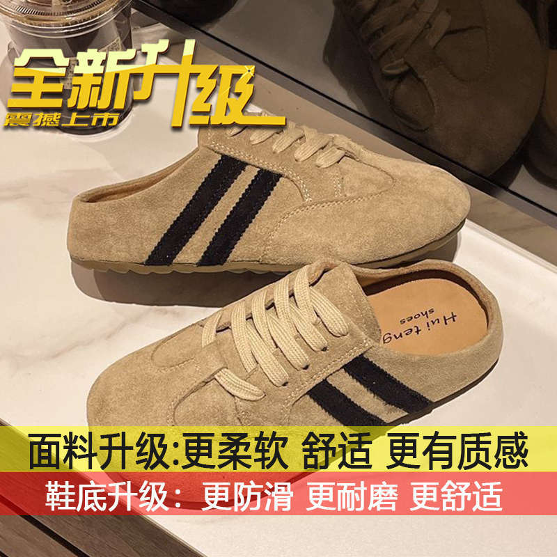 Retro casual platform German training shoes for women 2025 new summer wear one pedal high-end Boken cool slippers for women 35
Retro casual platform German training shoes for women 2025 new summer wear one pedal high-end Boken cool slippers for women 35