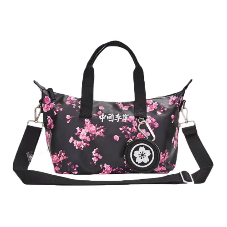 Li Ning Floral Print Adjustable Detachable Shoulder Strap Zipper Closure Fabric Shoulder Crossbody Tote Bag Medium Women bags Black ABDR140-1 Black,Medium
Li Ning Floral Print Adjustable Detachable Shoulder Strap Zipper Closure Fabric Shoulder Crossbody Tote Bag Medium Women bags Black ABDR140-1 Black,Medium