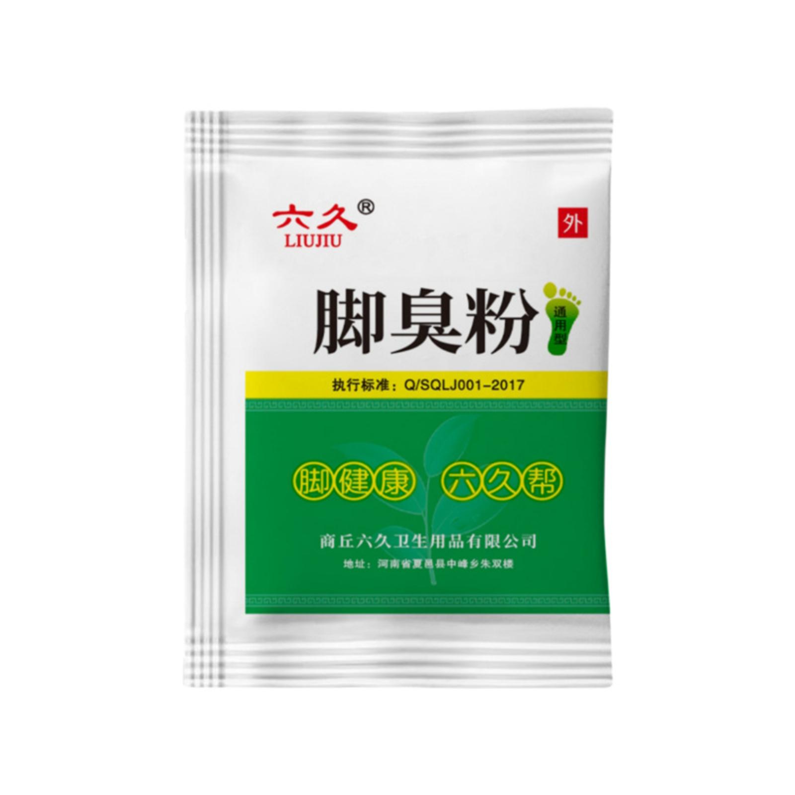 Foot Odor Powder for Odor Control Itch Relief Sweat Absorption Deodorizing Foot Bath Powder Classic Formula Suitable for Daily Use One Size зелений
Foot Odor Powder for Odor Control Itch Relief Sweat Absorption Deodorizing Foot Bath Powder Classic Formula Suitable for Daily Use One Size зелений