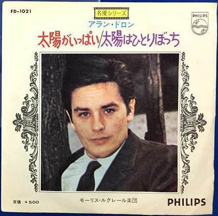 7inch Record MAURICE LECLERC ET SON ORCHESTRE Plein Soleil FD1021 PHILIPS 1971 Japan Soundtracks Musicals Used
7inch Record MAURICE LECLERC ET SON ORCHESTRE Plein Soleil FD1021 PHILIPS 1971 Japan Soundtracks Musicals Used