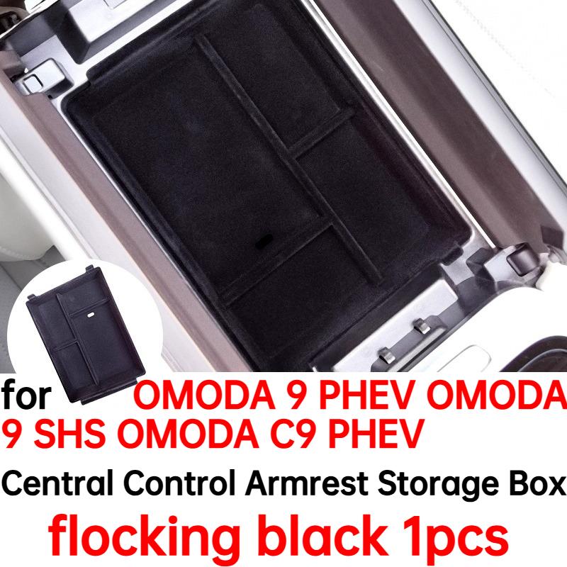 Car Central Control Armrest Storage Box for OMODA 9 PHEV OMODA 9 SHS OMODA C9 PHEV Interior Accessories 2025 Flocking black 1pcs
Car Central Control Armrest Storage Box for OMODA 9 PHEV OMODA 9 SHS OMODA C9 PHEV Interior Accessories 2025 Flocking black 1pcs